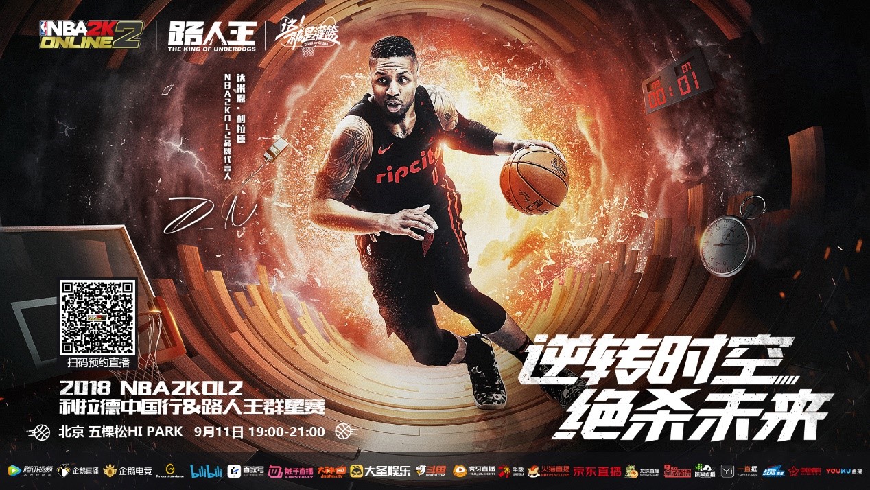 导我们深