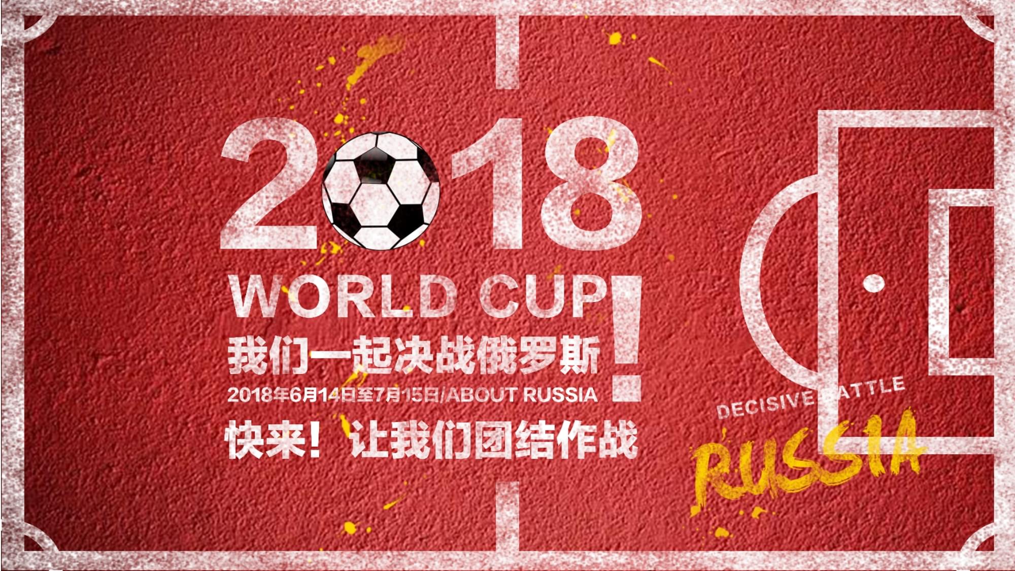 年轻球员的