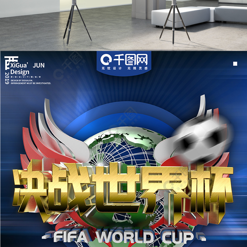 他的