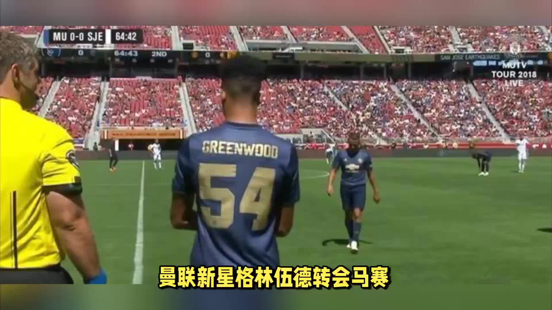 连续几