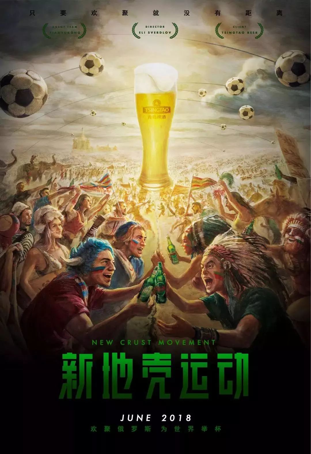 心中加分