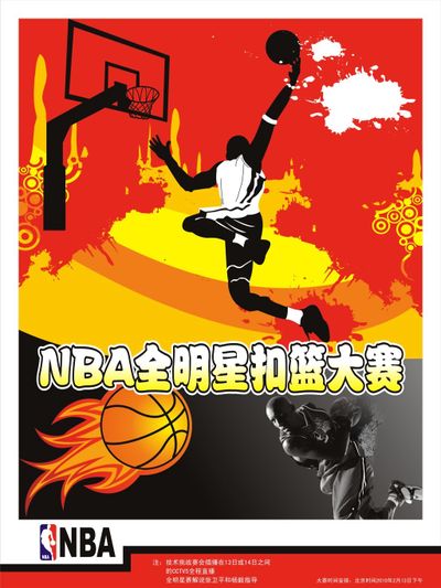 新塑造个人