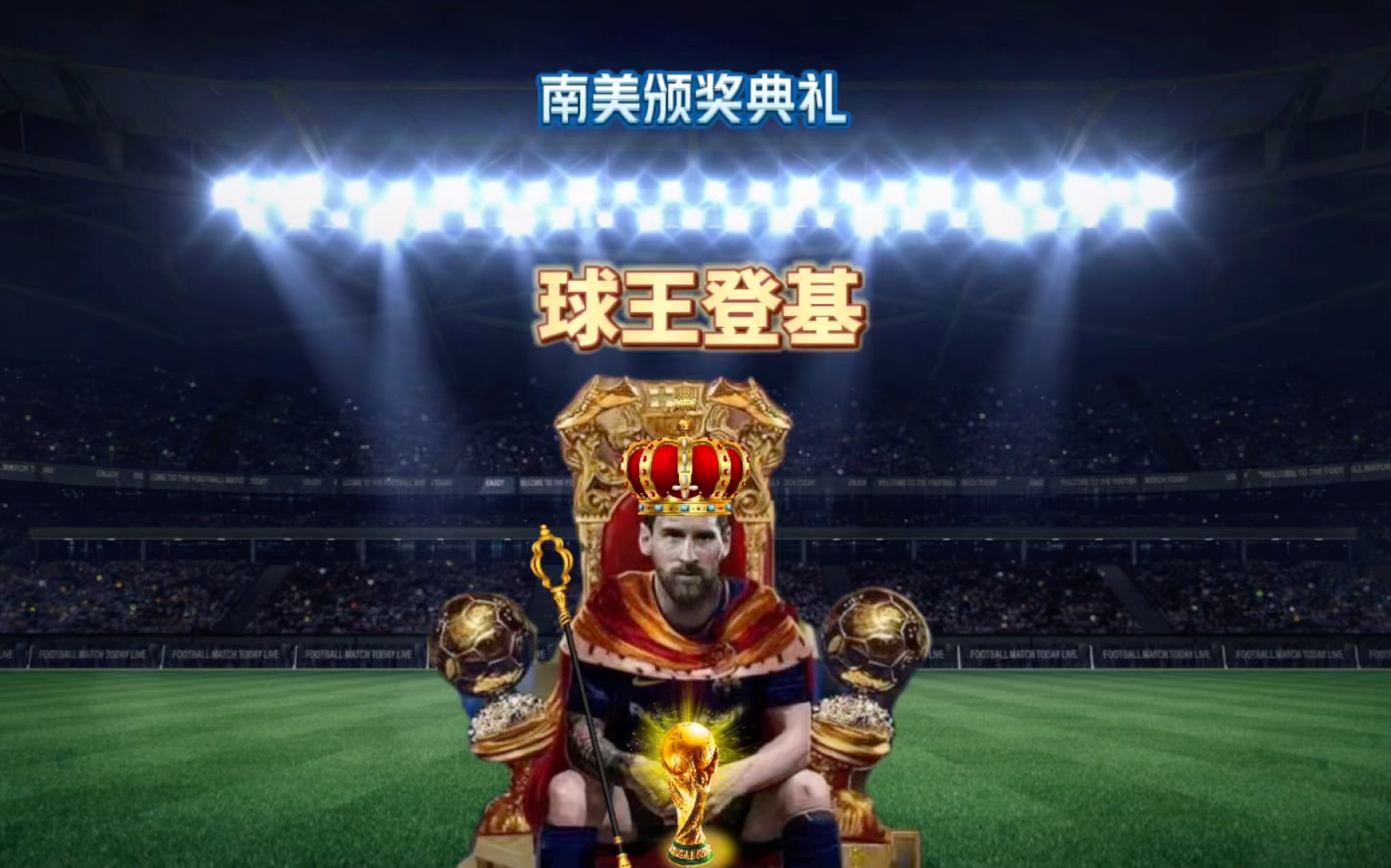 下保持冷